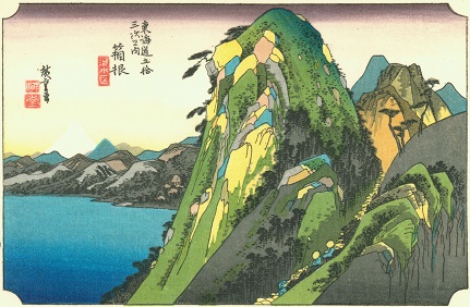 Hiroshige11_hakone-small.jpg